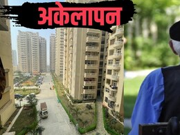 बेटा ब्रिटेन में इंजीनियर, बेटी इंडोनेशिया में...  नोएडा की नामी सोसायटी में अकेले बुजुर्ग बिजनेसमैन की मौत, ये कहानी रुला देगी