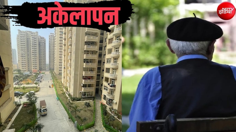 बेटा ब्रिटेन में इंजीनियर, बेटी इंडोनेशिया में...  नोएडा की नामी सोसायटी में अकेले बुजुर्ग बिजनेसमैन की मौत, ये कहानी रुला देगी