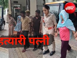 मेरठ की दामिनी तो नीले ड्रम वाली मुस्कान से भी शातिर निकली, बीमा के 20 लाख के लिए पति को सांप से डसवाया