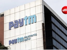 Paytm Payment बैंक को बंद करने का दिल्ली हाई कोर्ट ने दिया आदेश, RBI ने कहा- बंद करने की प्रक्रिया अंतिम चरण में