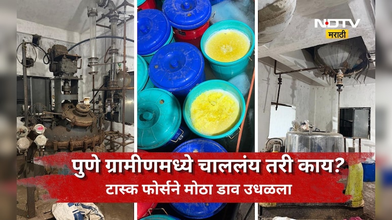 Pune News: टास्क फोर्सची मोठी कारवाई! मृत्यूचं तांडव घालणारं साहित्य जप्त, परिसरात खळबळ अन् तणाव