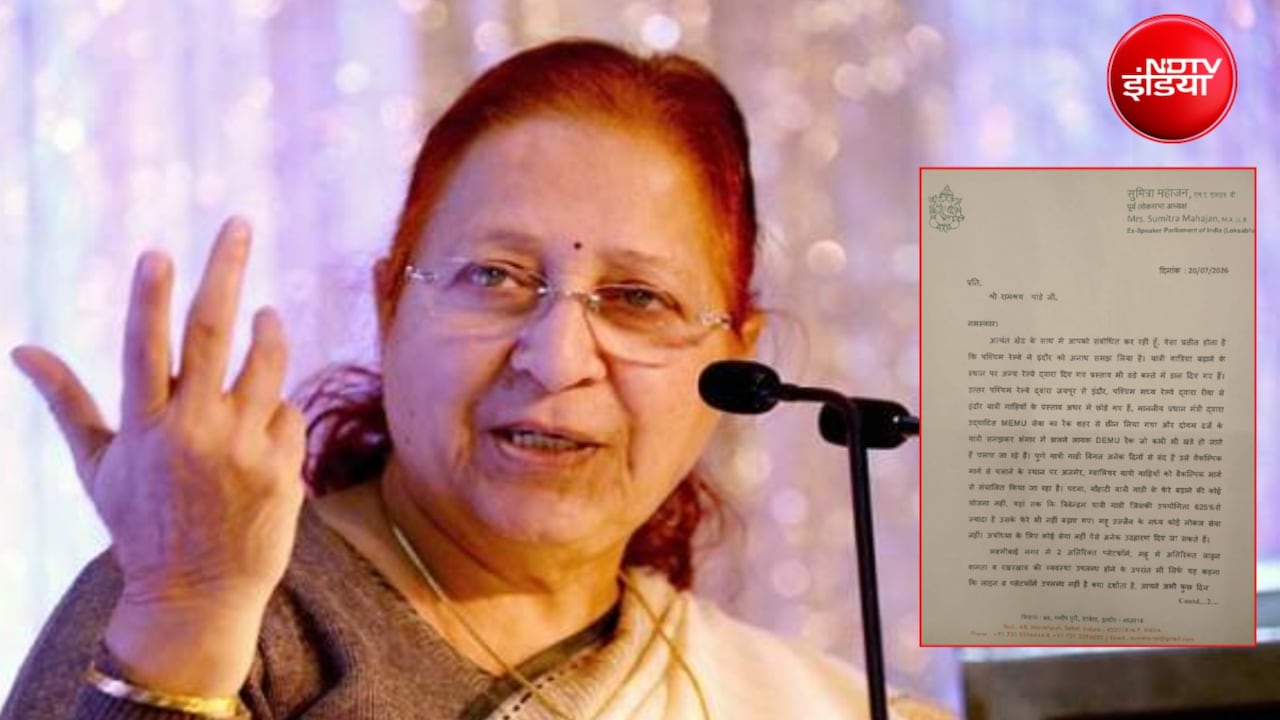 सुमित्रा ताई का छलका दर्द, कहा- रेलवे ने इंदौर को अनाथ समझ लिया, पत्र में पीएम मोदी का भी जिक्र 