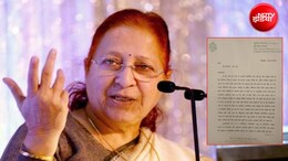 सुमित्रा ताई का छलका दर्द, कहा- रेलवे ने इंदौर को अनाथ समझ लिया, पत्र में पीएम मोदी का भी जिक्र&nbsp;