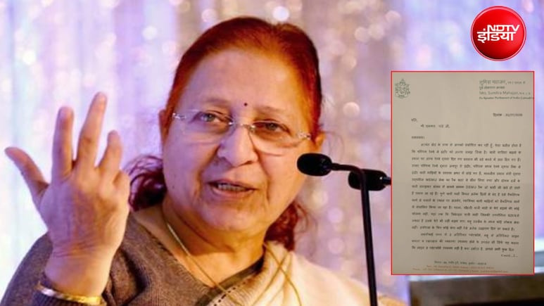 सुमित्रा ताई का छलका दर्द, कहा- रेलवे ने इंदौर को अनाथ समझ लिया, पत्र में पीएम मोदी का भी जिक्र&nbsp;