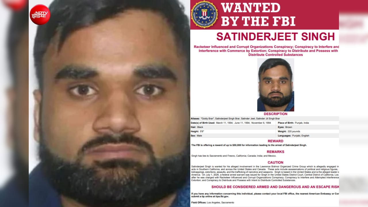पुलिस ASI का बेटा बन गया गैंगस्टर.. कौन है गोल्डी बराड़ जिसपर FBI ने घोषित कर दिया लाखों का इनाम