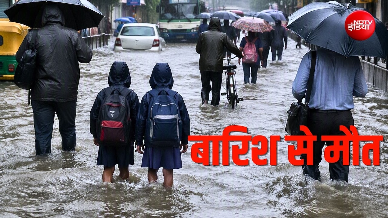 दिल्ली में 8 साल का बच्चा पानी में डूबा, गाजियाबाद में गार्ड को करंट लगा... बारिश ने यूपी-दिल्ली में ली 10 लोगों की जान