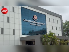 गुजरात आयुर्वेद यूनिवर्सिटी में BAMS पेपर लीक होने का शक, एग्जाम से पहले वायरल हुए सवाल