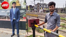 Success Story: रेलवे का गेटमैन राजू बना DSP, पिता की मौत के बाद मां ने गाय पालकर पढ़ाया, BPSC में 72वीं रैंक