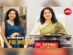 PCS सीमा चौधरी पर FIR: हापुड़ DSO की मां बोलीं-बेटी छ‍िपा रही काली कमाई, खाते में डाले ₹15 लाख