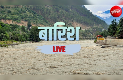 Weather Today LIVE Updates: दिल्ली-एनसीआर, यूपी-राजस्थान में भारी बारिश का अलर्ट, उत्तराखंड में लैंडस्लाइड