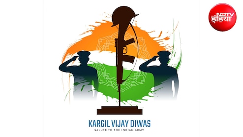 Kargil Vijay Diwas 2026: रक्त वीर शहीदों का था, हर सपूत बलिदानी था&hellip; कारगिल विजय दिवस पर अपनों को भेजें ये बधाई संदेश