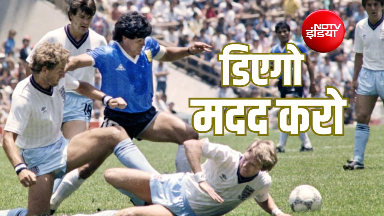 FIFA वर्ल्ड कप: मेसी क्यों याद कर रहे फॉकलैंड युद्ध को, माराडोना की मदद क्यों मांग रहा अर्जेंटीना