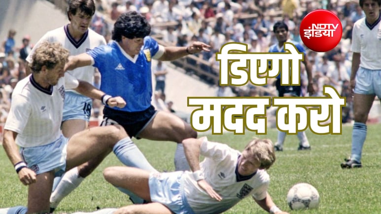 आज रात फुटबॉल फील्ड पर युद्ध का बदला, अर्जेंटीना-इंग्लैंड मैच से पहले फॉकलैंड की लड़ाई क्यों याद कर रहे लोग?