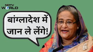 'मौत आनी ही है तो वह मेरी अपनी जमीन पर आए', बोलीं शेख हसीना- दिसंबर में लौटूंगी बांग्लादेश