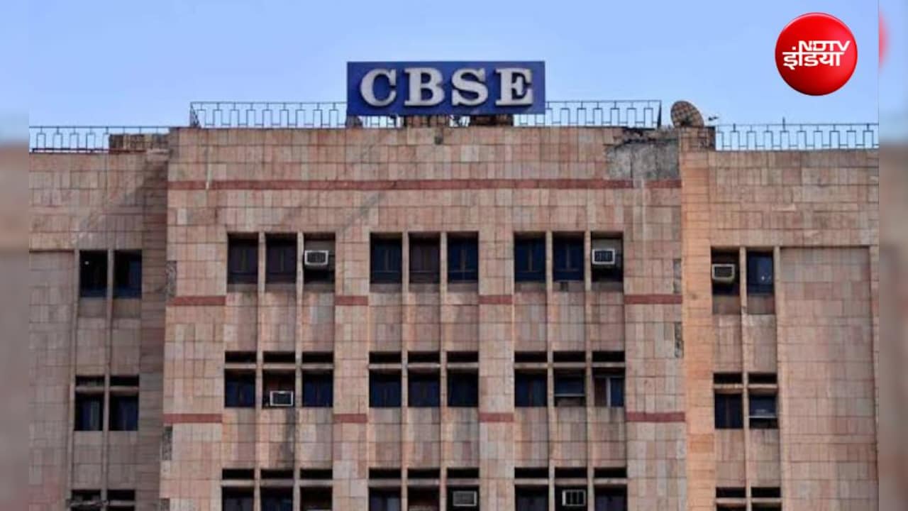 CBSE री-इवैल्यूएशन में भी नहीं हुए पास? सप्लीमेंट्री एग्जाम के लिए आज से रजिस्ट्रेशन शुरू