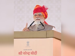 PM Modi Inaugurates Semiconductor Facility In Gujarat