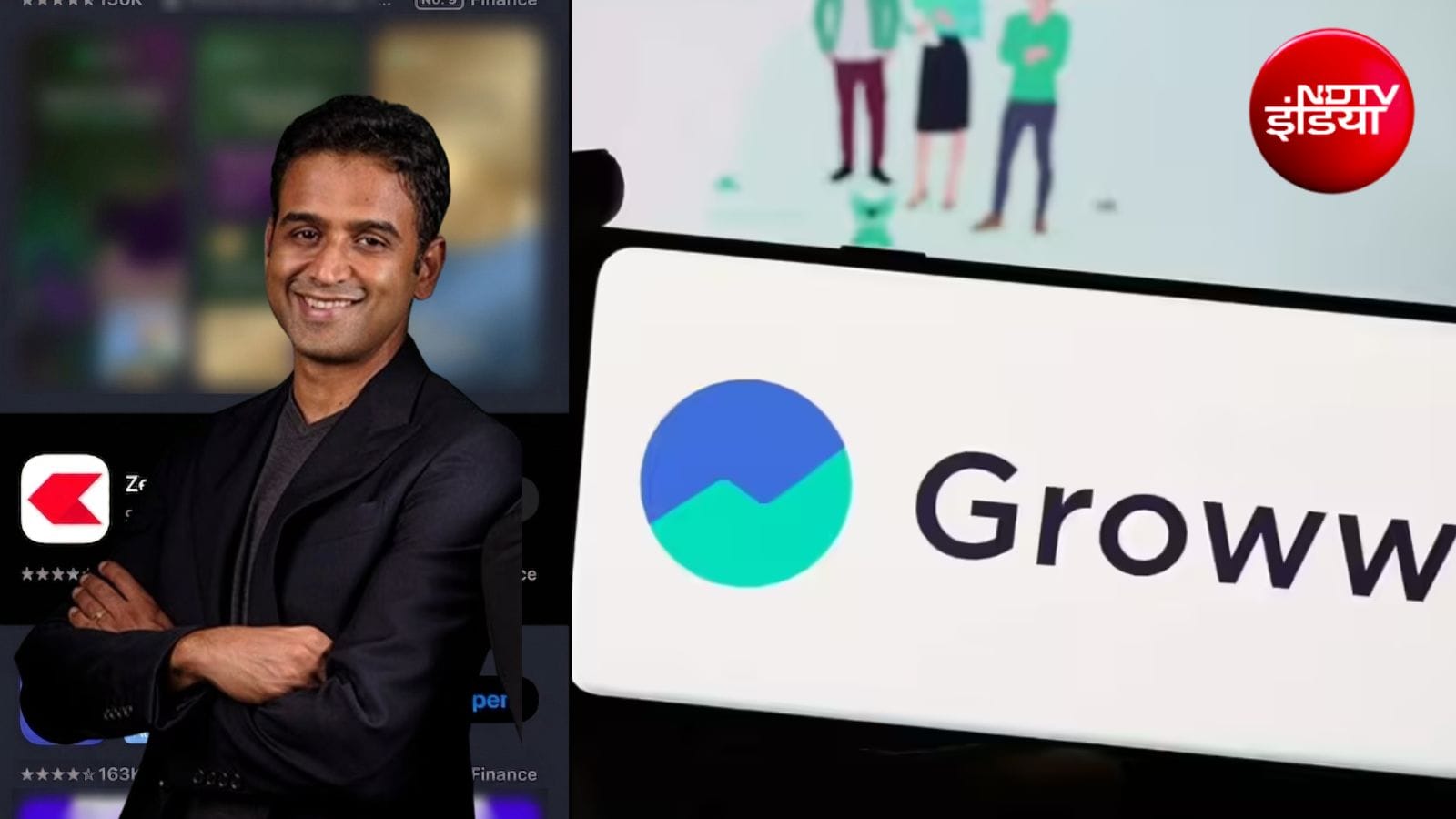 Zerodha Vs Groww: 'पेड' रेगुलर म्‍यूचुअल फंड पर नितिन कामथ ने घेरा तो ग्रो भी चुप नहीं बैठा, दिया ये जवाब