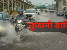 Weather Today: दिल्ली में 3 दिन भारी बारिश, उत्तराखंड के 8 जिलों में ऑरेंज अलर्ट, चारधाम यात्रा भी रोकी गई