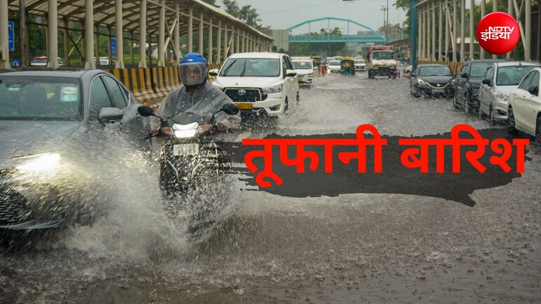 Weather Today: दिल्ली में 3 दिन भारी बारिश, उत्तराखंड के 8 जिलों में ऑरेंज अलर्ट, चारधाम यात्रा भी रोकी गई