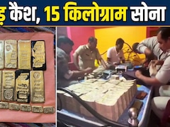 35 बोरियों में नोट, सोने की छड़ें और बिस्किट... पूर्व बस ड्राइवर के घर इतना कैश, गिनते-गिनते 5 मशीनें भी बंद