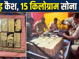 35 बोरियों में नोट, सोने की छड़ें और बिस्किट... पूर्व बस ड्राइवर के घर इतना कैश, गिनते-गिनते 5 मशीनें भी बंद