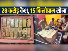 28.5 करोड़ कैश, 15 किलो सोना समेत ₹220 करोड़ की संपत्ति पर एक्शन; बीरभूम माइनिंग माफिया टुलू मंडल के खुले राज