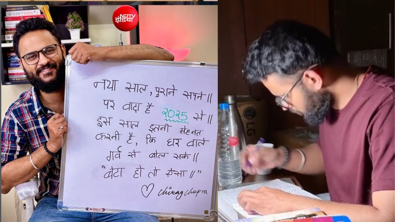 Success Story: रातों-रात सड़क पर आ गया परिवार, अपनों के भी सुने ताने; फिर दोस्तों की सलाह से चिराग बन गए बड़े बैंक अधिकारी