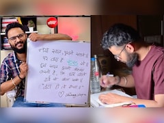 Success Story: रातों-रात सड़क पर आ गया परिवार, अपनों के भी सुने ताने; फिर दोस्तों की सलाह से चिराग बन गए बड़े बैंक अधिकारी