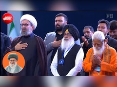 चारों धर्मों के गुरु, आखें नम, हाथ जुड़े हुए... खामेनेई को भारतीय डेलिगेशन ने ऐसे दी श्रद्धांजलि, VIDEO