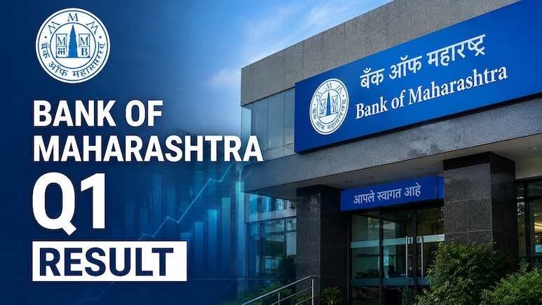 Bank Of Maharashtra Q1 Result: Profit Rises 27% To Rs 2,020 Crore, Gross NPA Flat At 1.45%
