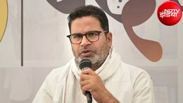 बांकीपुर उपचुनाव पर प्रशांत किशोर का बड़ा आरोप, बोले- 'पुलिस ने मतदाताओं और कार्यकर्ताओं को डराया'