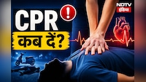 मदद के लिए दी CPR, टूट गईं 2 पसलियां; एक्सपर्ट से जानिए कब करनी चाहिए यह तकनीक