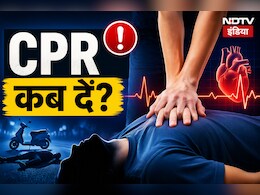 मदद के लिए दी CPR, टूट गईं 2 पसलियां; एक्सपर्ट से जानिए कब करनी चाहिए यह तकनीक