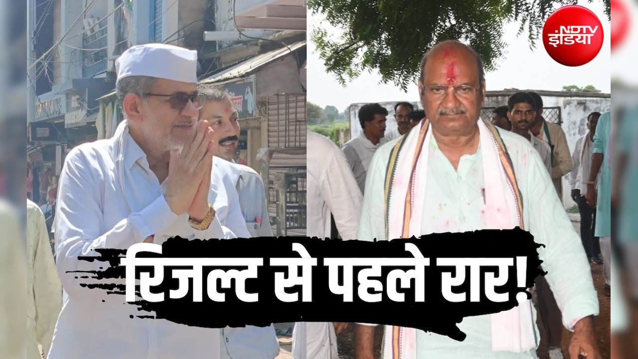 दतिया कांग्रेस में 'बगावत' : घनश्याम बोले- राजेंद्र भारती ने भितरघात किया , भारती का पलटवार- आप BJP के आदमी