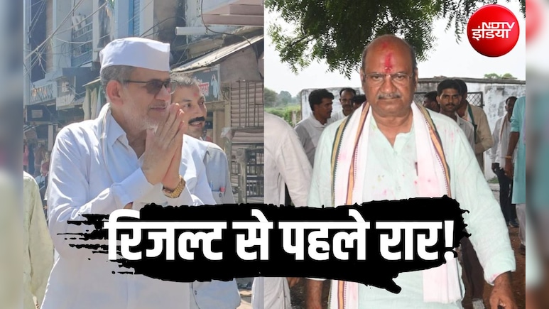 दतिया कांग्रेस में 'बगावत' : घनश्याम बोले- राजेंद्र भारती ने भितरघात किया , भारती का पलटवार- आप BJP के आदमी