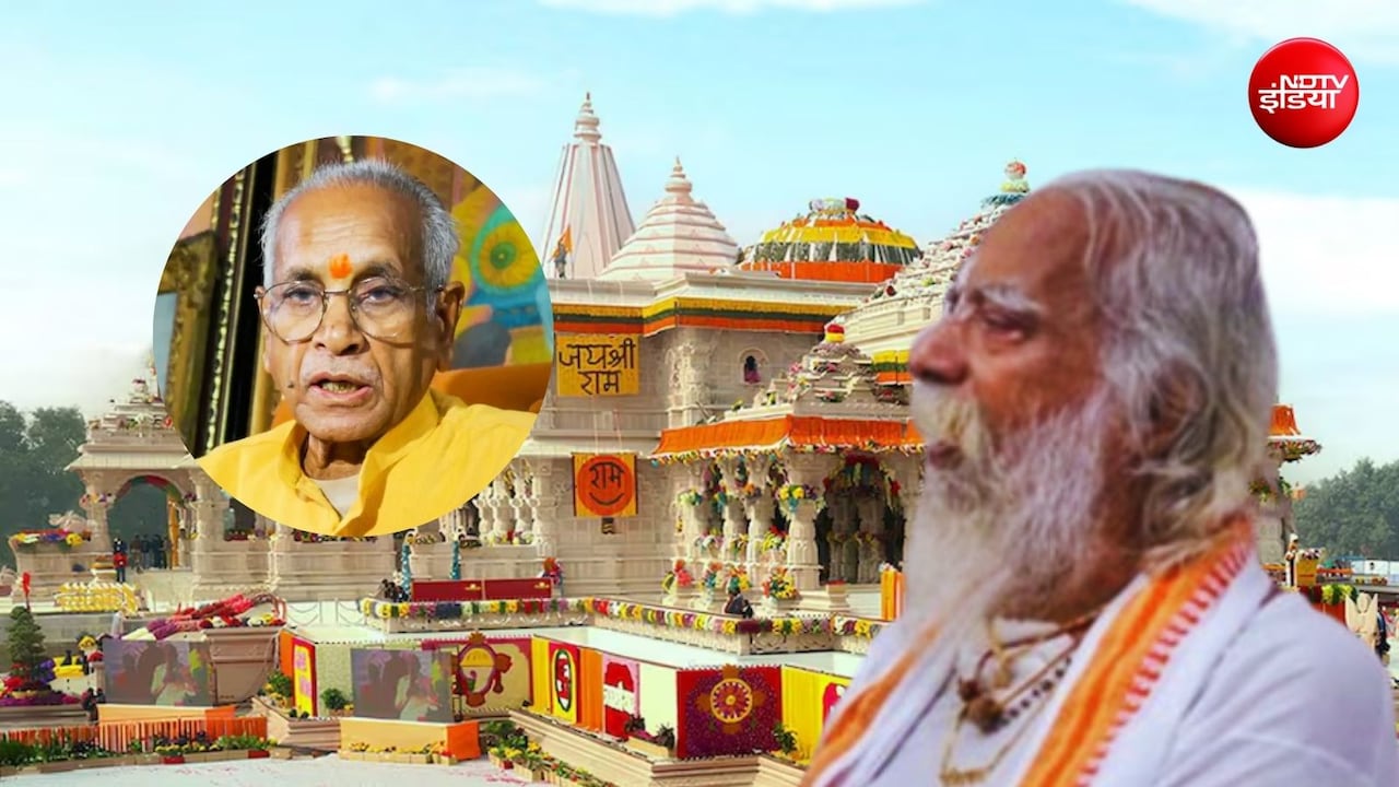 राम मंदिर ट्रस्ट की बैठक में बदलाव नहीं, नृत्य गोपालदास होंगे शामिल, चंपत राय के इस्तीफे पर होगा फैसला