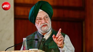 होर्मुज संकट का भारत पर ज्यादा असर नहीं, दुनिया में 35 % तो यहां सिर्फ 5.58 % बढ़े पेट्रोल के दाम: हरदीप पुरी