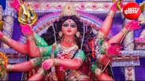 21 जुलाई को रखा जाएगा का मासिक दुर्गाष्टमी का व्रत, जानिए पूजा का शुभ मुहूर्त और महत्व