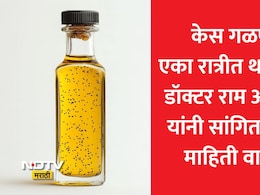 Mustard Oil Benefits For Hair:&nbsp;केसांना मोहरीचे तेल लावल्याने काय होईल? डॉ. अवतार यांनी सांगितले सत्य