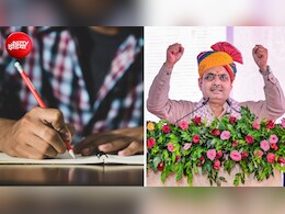 राजस्थान की सबसे बड़ी चपरासी भर्ती में क्यों फंसा पेंच? अभ्यर्थियों ने बताया वेटिंग रूल क्यों जरूरी