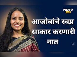 Success Story: 14 वेळा अपयश, तरी ही डगमगली नाही, 15 व्या प्रयत्नात देशात 23 वी आली