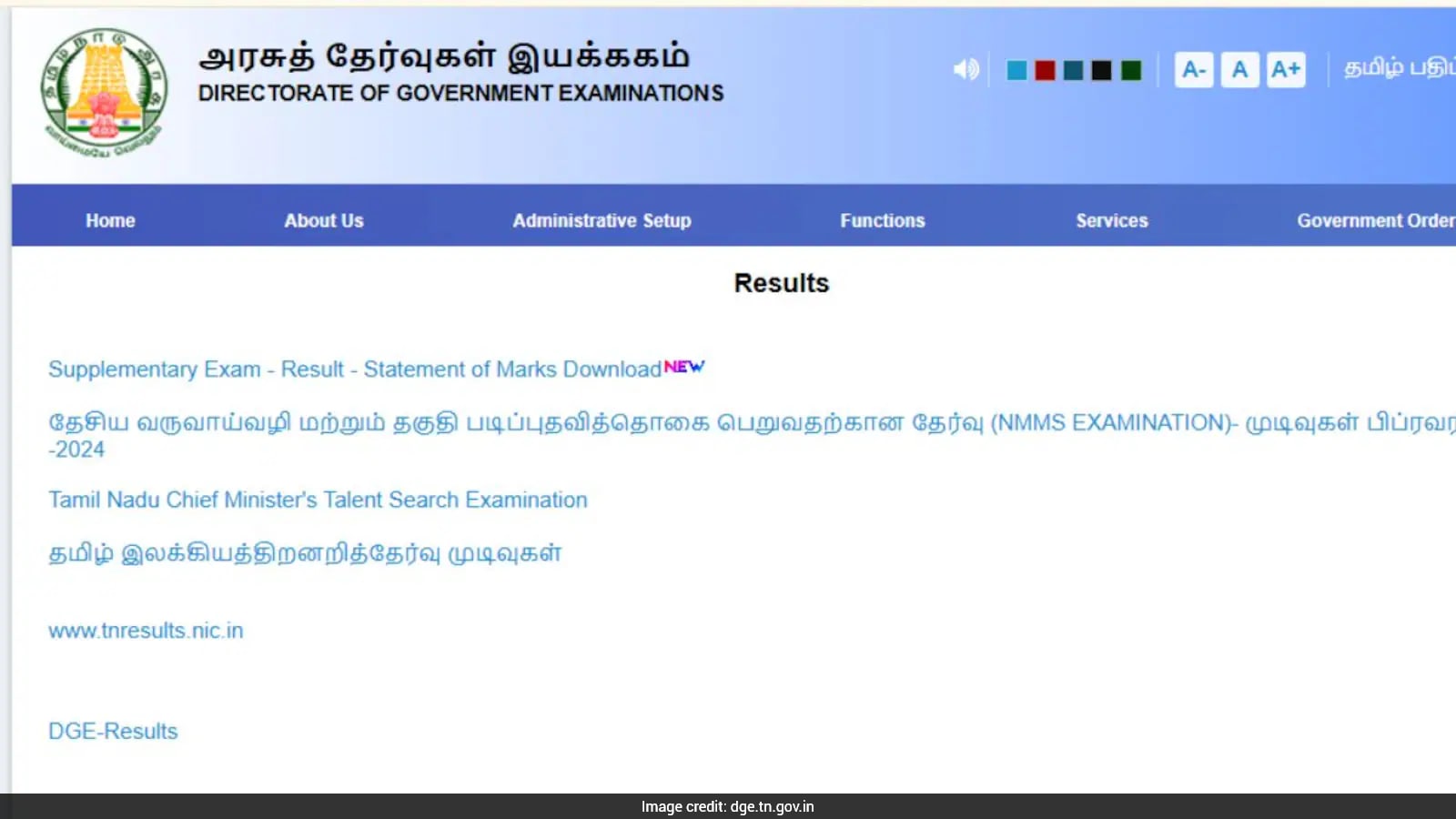 Tamil Nadu Supplementary Results 2026 Expected Soon