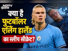 नींद को सुपरपावर मानते हैं फुटबॉलर एर्लिंग हालैंड, सोने से पहले करते हैं ये 3 काम