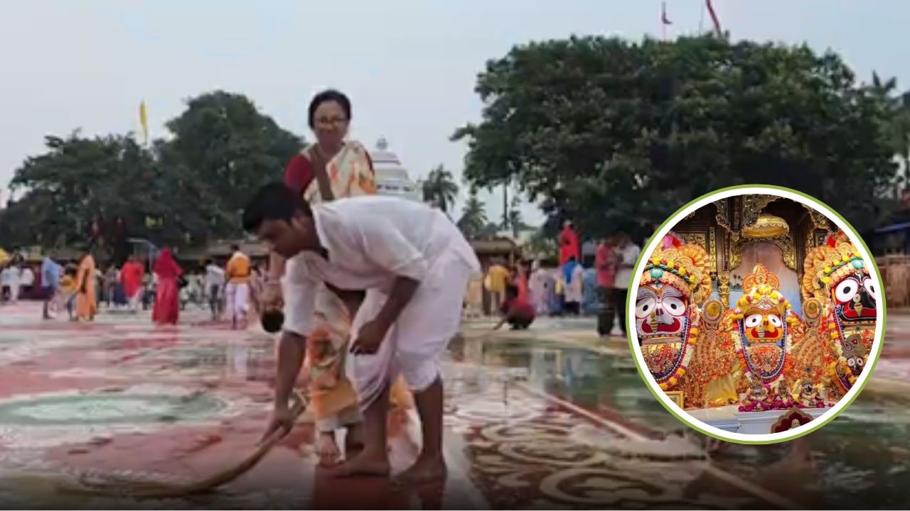 जगन्नाथ रथ यात्रा से पहले गुंडिचा मंदिर में 'गुंडिचा मार्जन' की रस्म, श्रद्धालुओं ने की साफ-सफाई, जानें धार्मिक महत्व