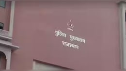 राजस्थान में पुलिस महकमे में बड़ा बदलाव, 100 पुलिस इंस्पेक्टर के ट्रांसफर, देखें लिस्ट