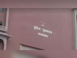 राजस्थान में पुलिस महकमे में बड़ा बदलाव, 100 पुलिस इंस्पेक्टर के ट्रांसफर, देखें लिस्ट