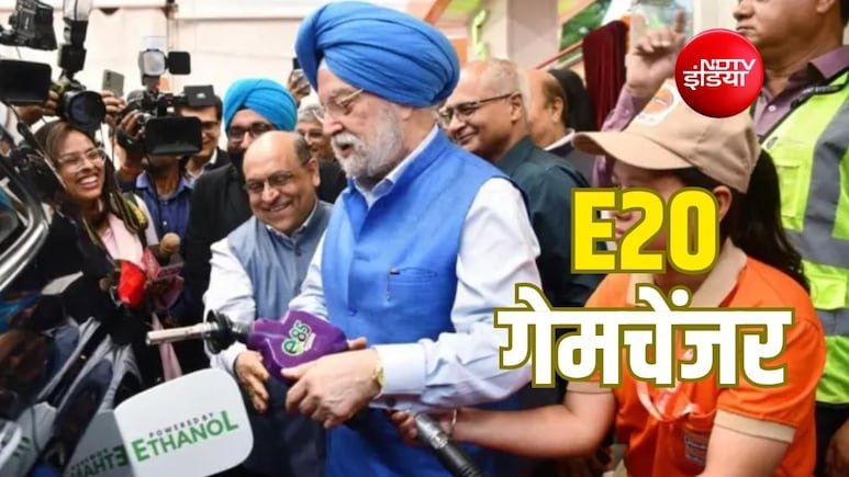 Explainer: E20 विवाद को समझें? किसे नफा, किसे नुकसान- आ गया सरकार का सबसे बड़ा जवाब