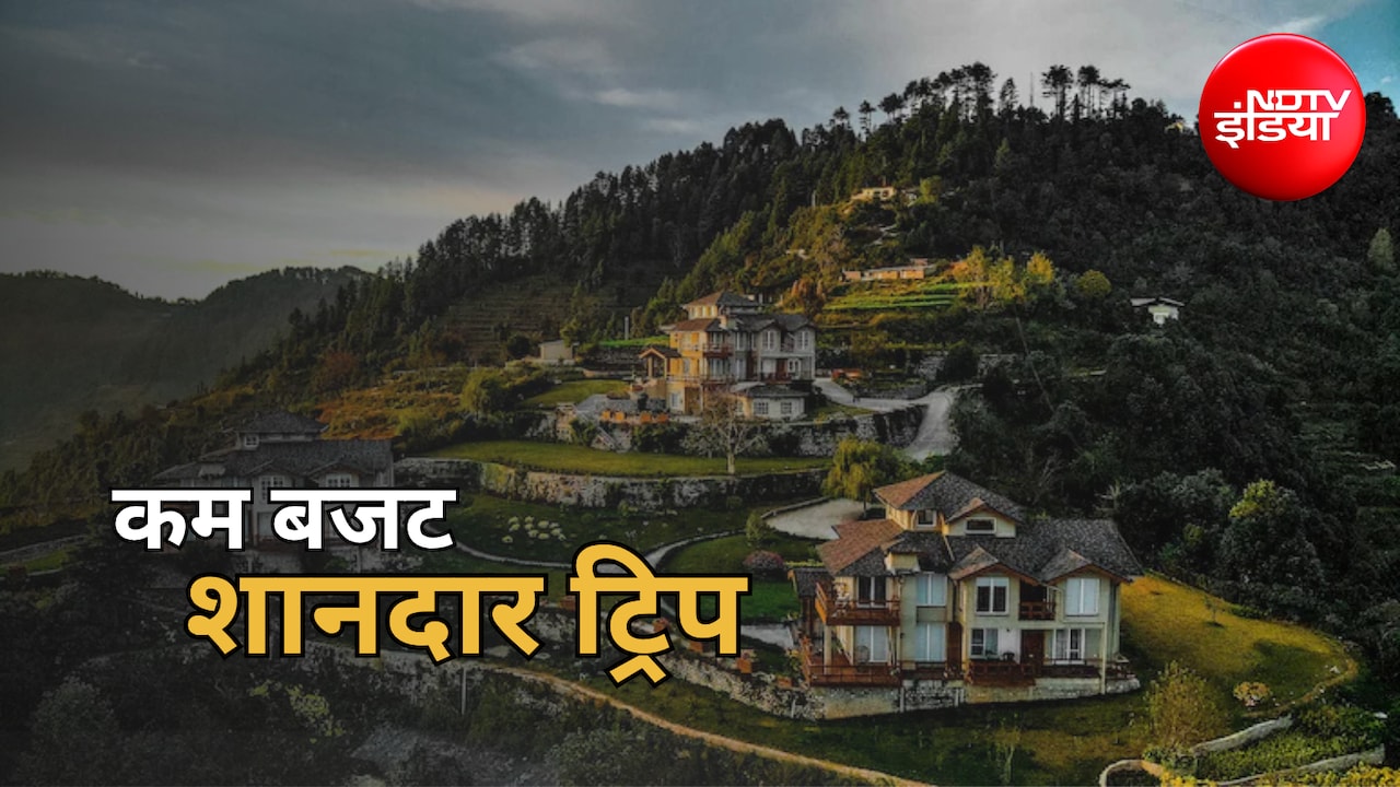 Weekend Bike Trip: पहाड़, जंगल और सुकून... दिल्ली से कुछ घंटों की दूरी पर छिपा है ये खूबसूरत हिल स्टेशन