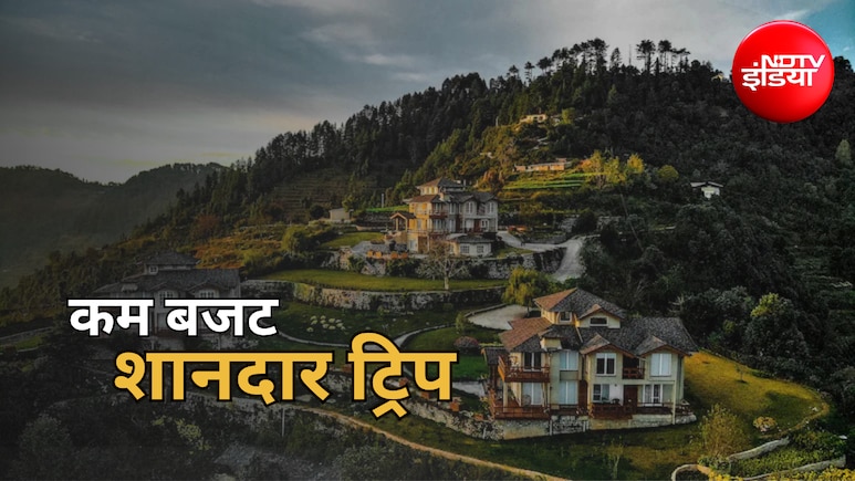 Weekend Bike Trip: पहाड़, जंगल और सुकून... दिल्ली से कुछ घंटों की दूरी पर छिपा है ये खूबसूरत हिल स्टेशन