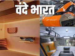 ट्रेन है या लग्जरी होटल? वंदे भारत स्लीपर की नई ट्रेन 2 राजधानियों को देगी सुपरफास्ट रफ्तार, नमो भारत जैसी स्पीड